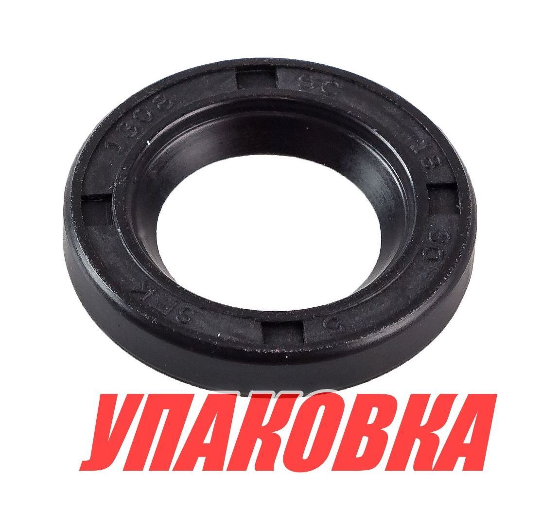 Купить Сальник 18x30x5, Yamaha, Omax (упаковка из 2 шт.) 9310418049_OM_pkg_2 7ft.ru в интернет магазине Семь Футов