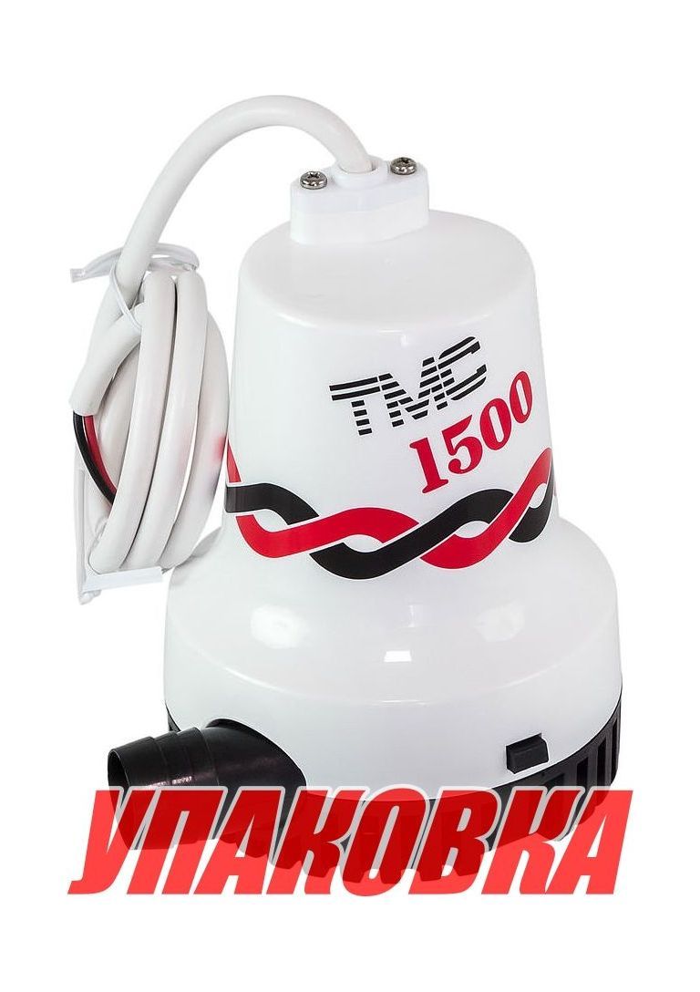Купить Помпа осушительная, 12 В, 1500GPH (5677.5 л/ч) (упаковка из 6 шт.) TMC 1005612_pkg_6 7ft.ru в интернет магазине Семь Футов