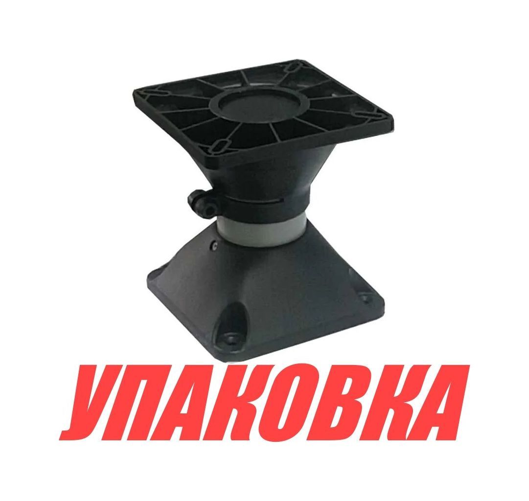 Купить Стойка под сиденье 178 мм (упаковка из 2 шт.) OceanSouth MA769-1_pkg_2 7ft.ru в интернет магазине Семь Футов