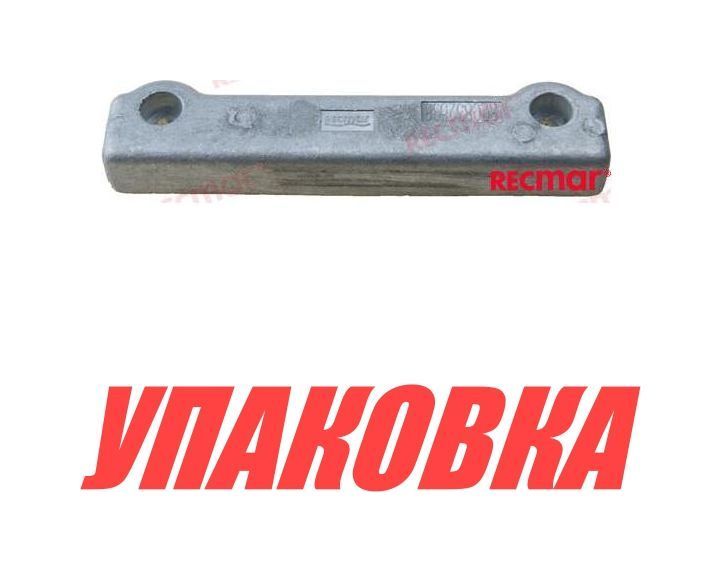 Купить Анод цинковый Volvo Penta, Recmar (упаковка из 5 шт.) 832598_RM_pkg_5 7ft.ru в интернет магазине Семь Футов