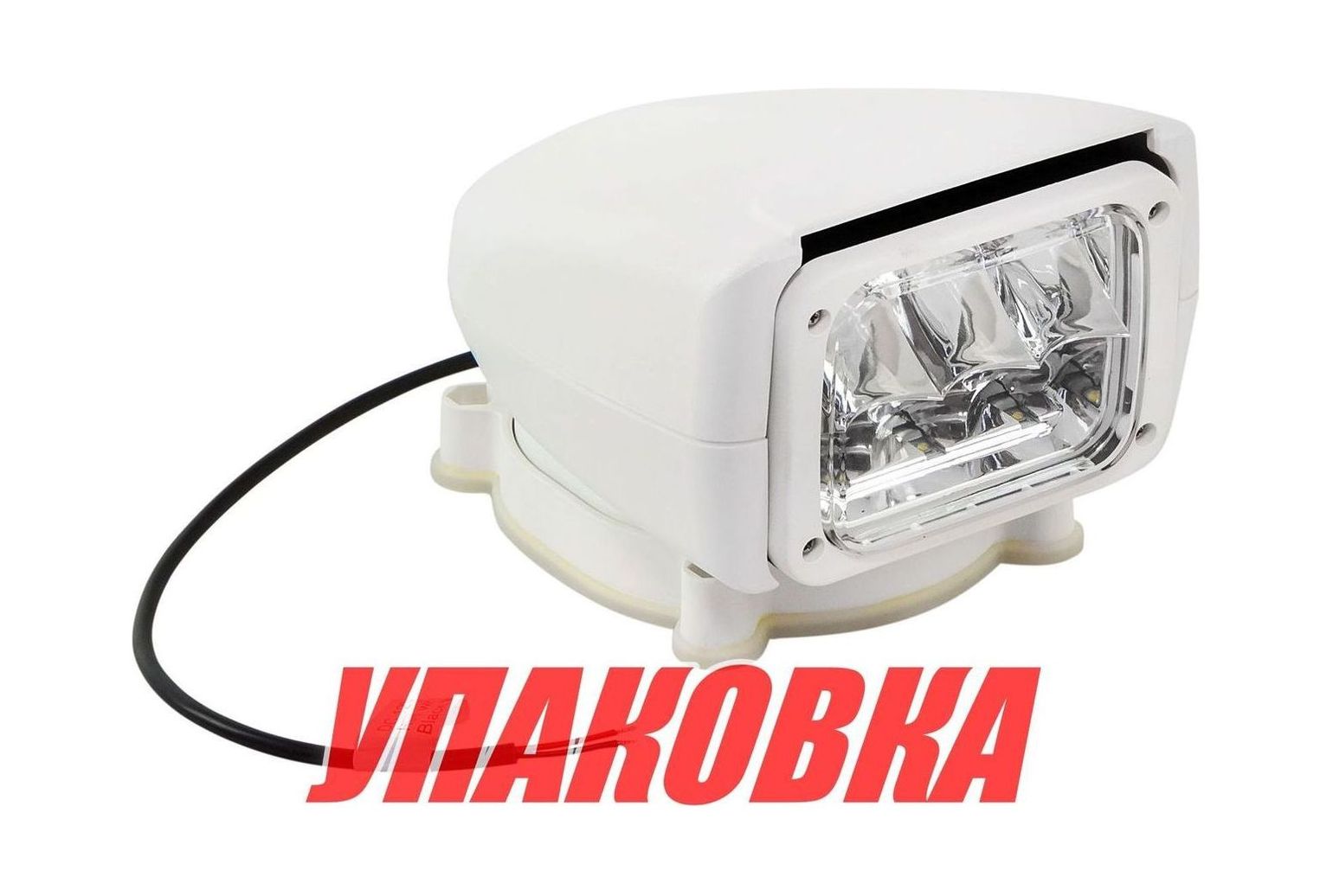 Купить Прожектор с дистанционным управлением, белый корпус, светодиодный, брелок, модель 150 (упаковка из 3 шт.) Allremote SL15071CW12VSD_pkg_3 7ft.ru в интернет магазине Семь Футов