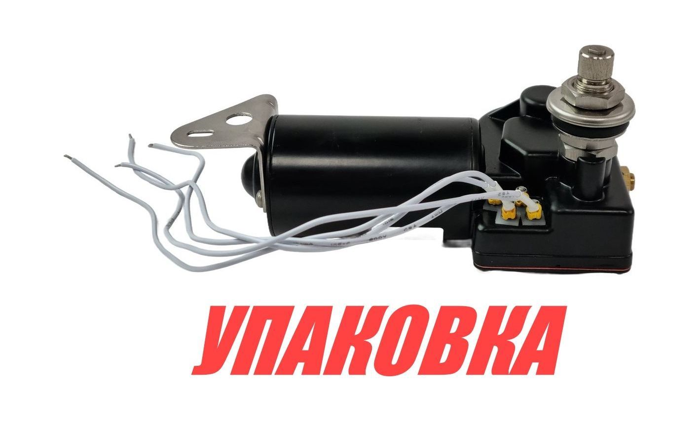 Купить Электропривод стеклоочистителя 12 В (ось 1) Marine Rocket (упаковка из 10 шт.) WEM1233AA-25_MR_pkg_10 7ft.ru в интернет магазине Семь Футов