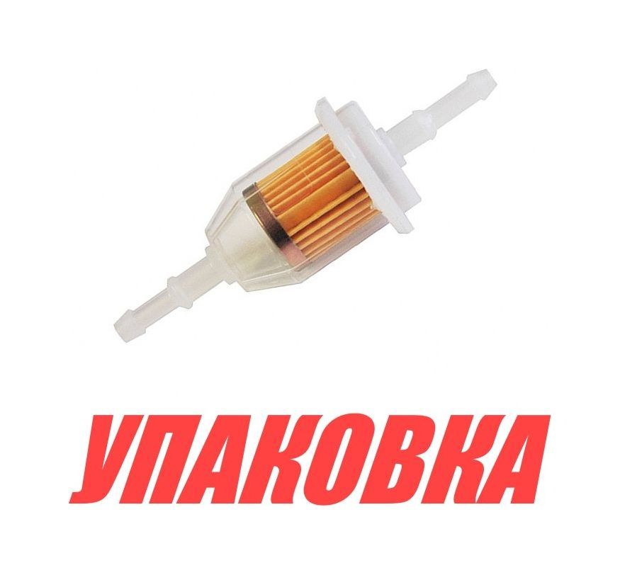 Купить Фильтр топливный для плм, под шланг 1/4"-5/16" (упаковка из 250 шт.) Easterner C1328IFF_pkg_250 7ft.ru в интернет магазине Семь Футов