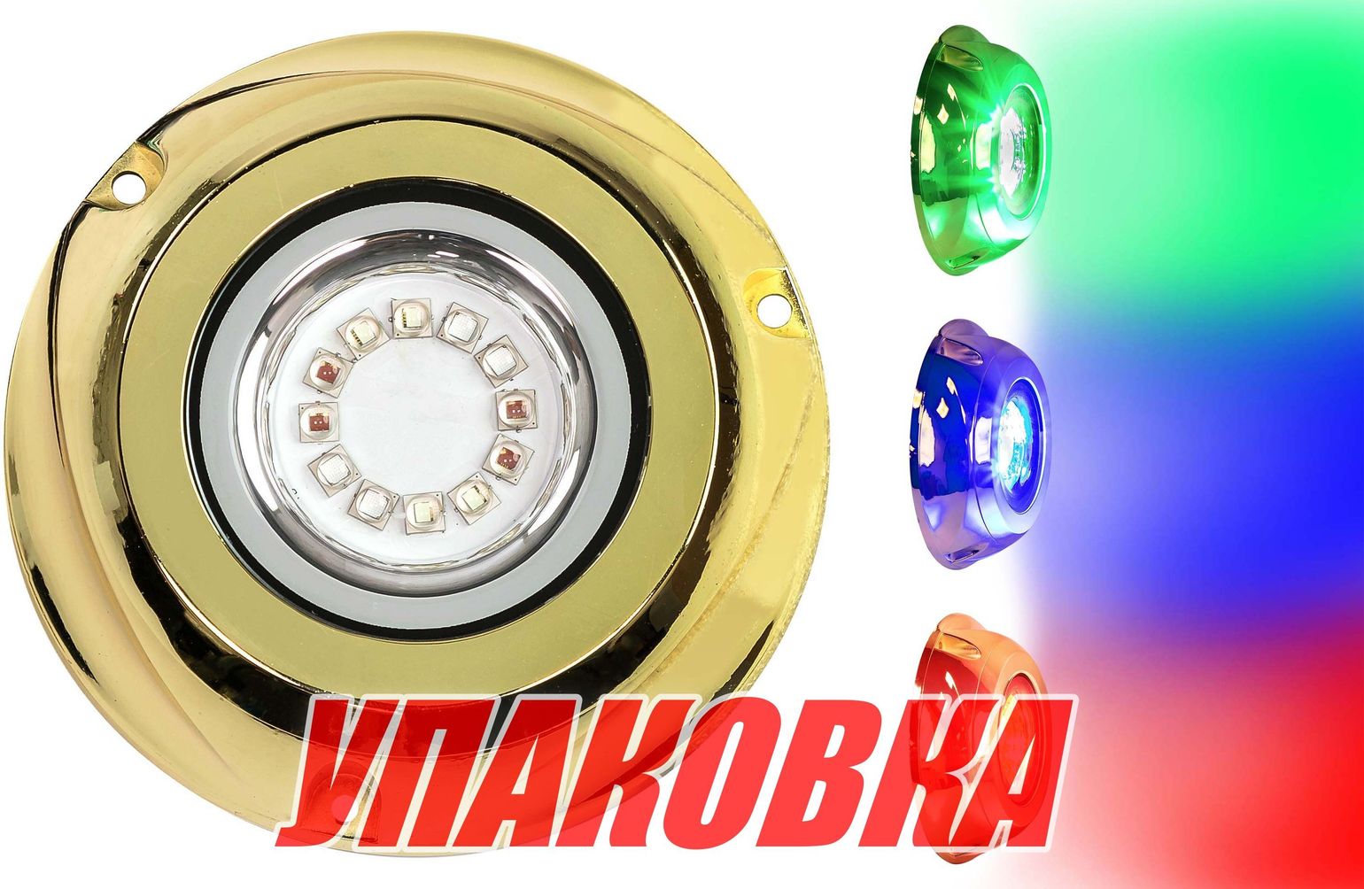 Купить Подводный огонь IHQT4, RGB, 80w, Marine Rocket (упаковка из 2 шт.) MRULT4RGB_pkg_2 7ft.ru в интернет магазине Семь Футов