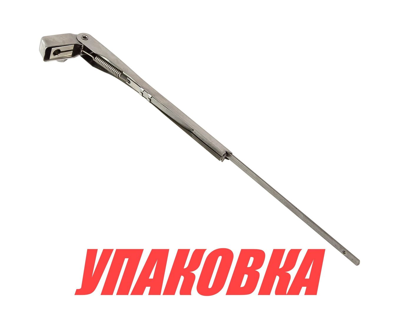 Купить Рычаг стеклоочистителя SS 155-255 мм (11) (упаковка из 10 шт.) Youthful 10170_pkg_10 7ft.ru в интернет магазине Семь Футов