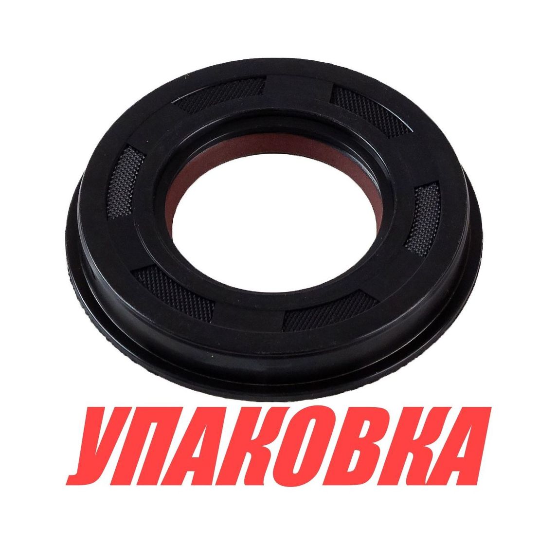 Купить Сальник 30х55х8, Suzuki, Recmar (упаковка из 5 шт.) 0928330062_RM_pkg_5 7ft.ru в интернет магазине Семь Футов