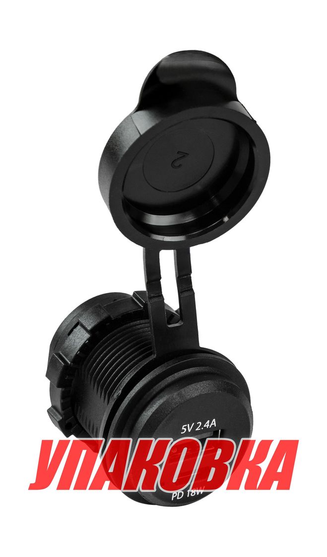 Купить Разъем USB 5В 2.4А и USB PD Type-C, 18 Вт (упаковка из 20 шт.) YIS Marine AS221_pkg_20 7ft.ru в интернет магазине Семь Футов