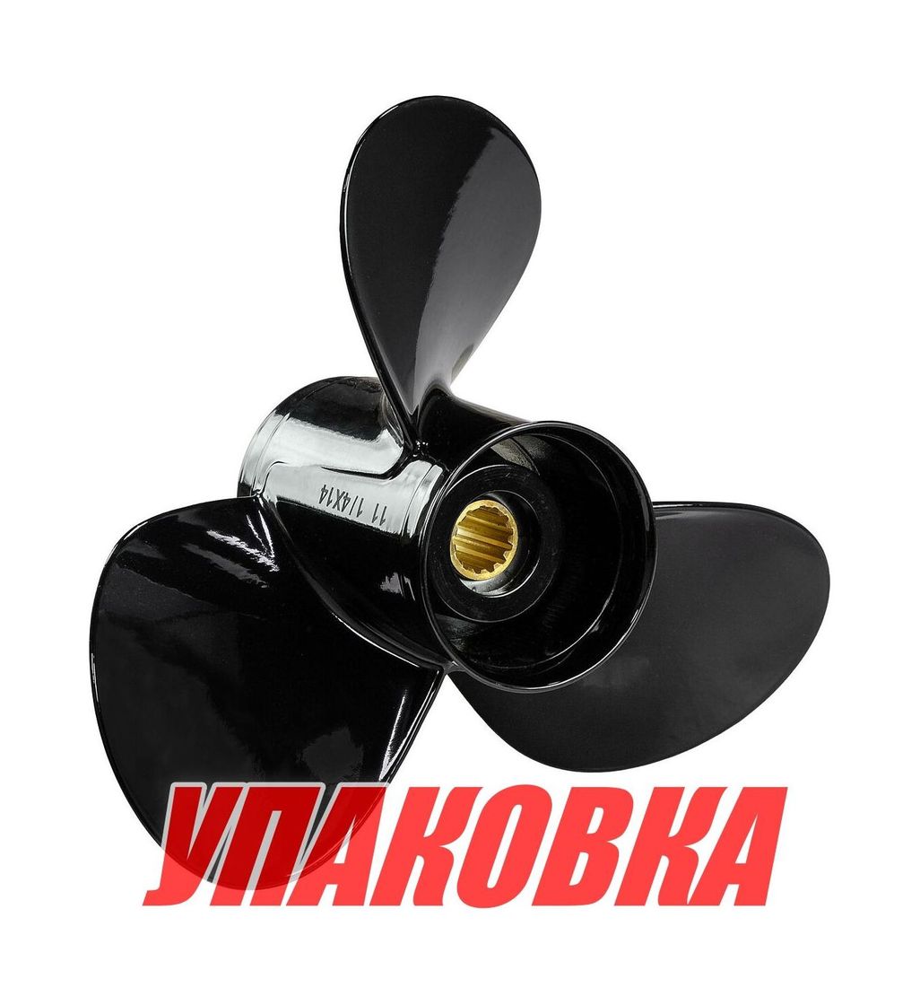 Купить Гребной винт 3x11-1/4x14, Marine Rocket (упаковка из 3 шт.) 5311-113-140_pkg_3 7ft.ru в интернет магазине Семь Футов