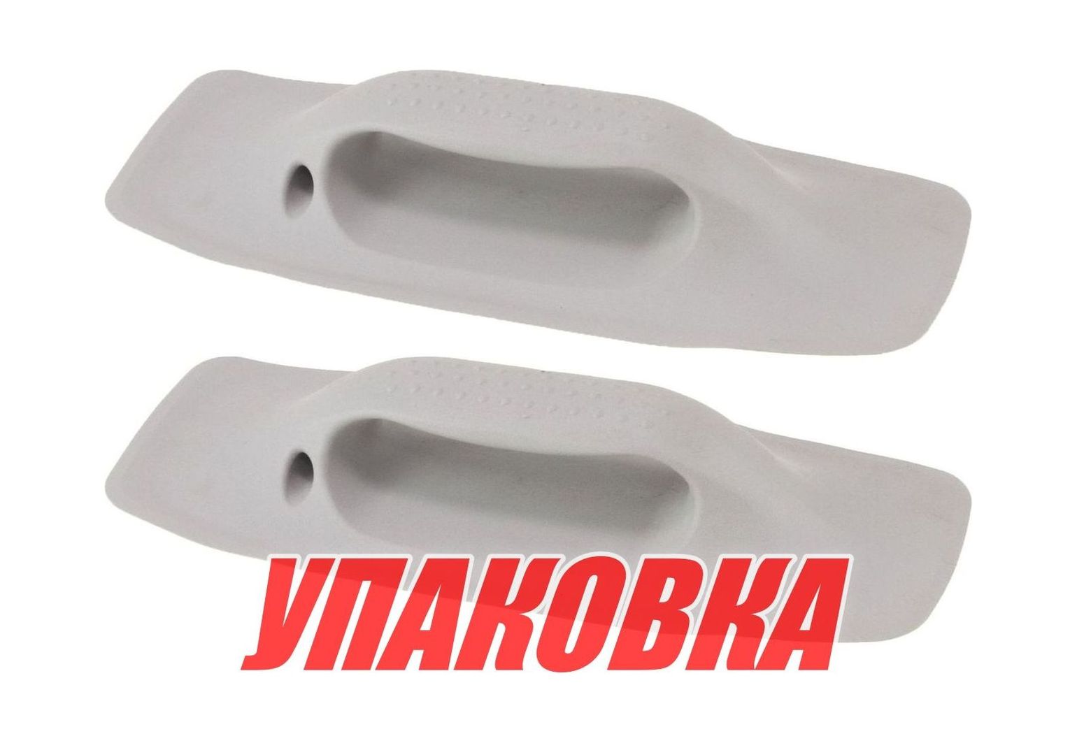 Купить Ручка транспортировочная тип d, серая, 2 шт (упаковка из 5 шт.) Sun Selection SSCL00011105_SET2_pkg_5 7ft.ru в интернет магазине Семь Футов