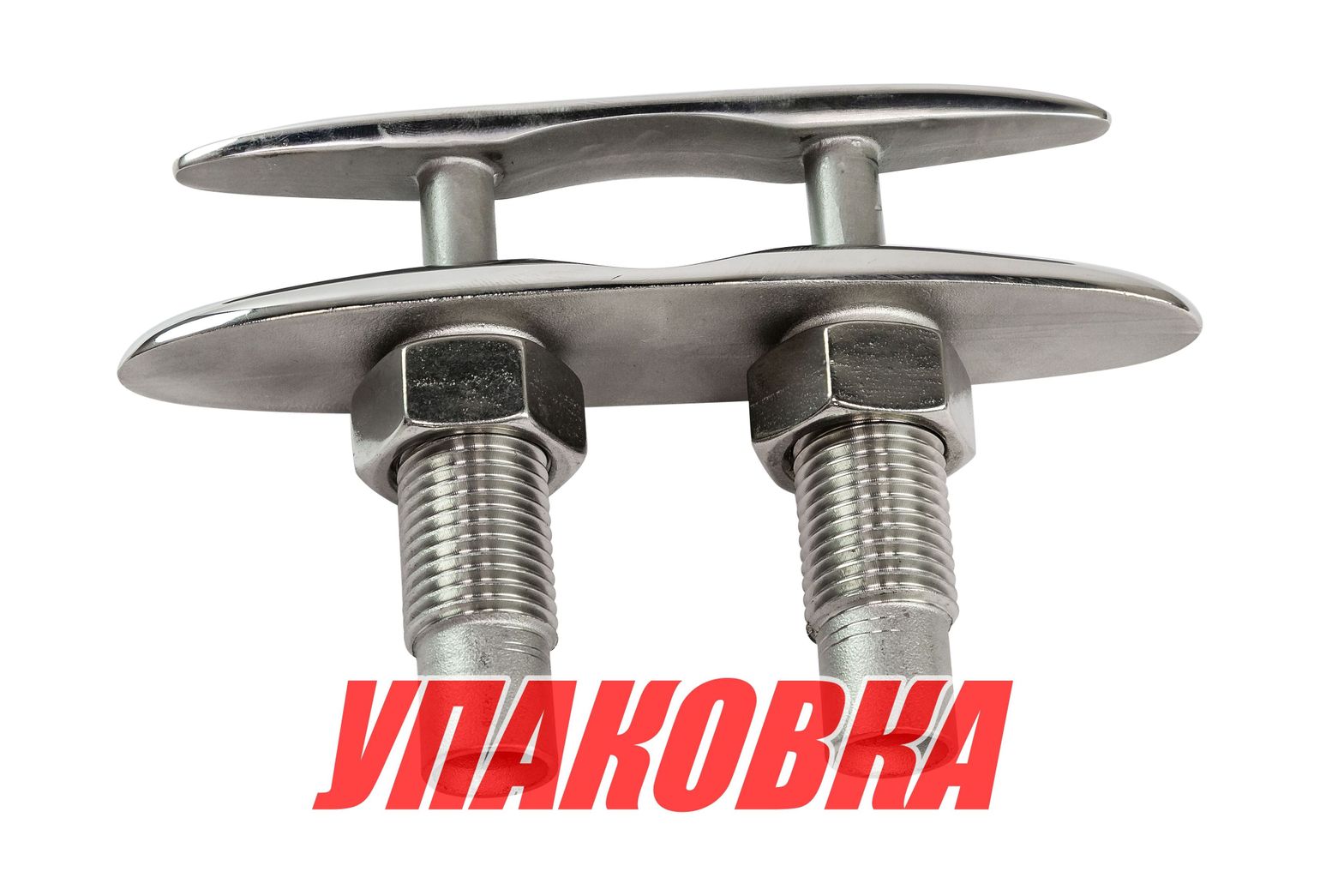 Купить Утка складная 150 мм, нержавеющая (упаковка из 30 шт.) Homer 003856_pkg_30 7ft.ru в интернет магазине Семь Футов
