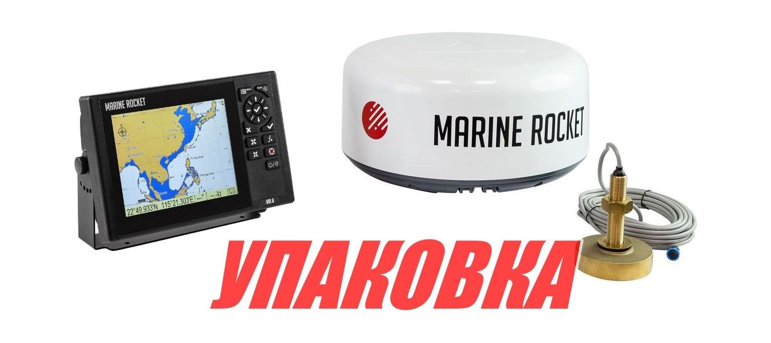 Купить Комплект морской навигации 8C/TMM40-50-200XT/KRA-1009_N, Marine Rocket (упаковка из 2 шт.) 4620136019751_pkg_2 7ft.ru в интернет магазине Семь Футов