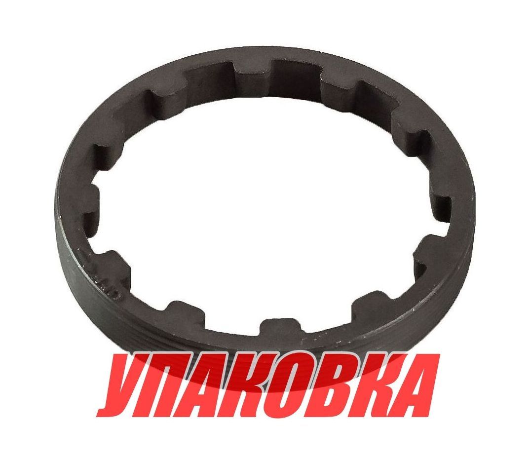 Купить Гайка упорная редуктора Honda BF35-50, Omax (упаковка из 8 шт.) 41109ZV5000_OM_pkg_8 7ft.ru в интернет магазине Семь Футов