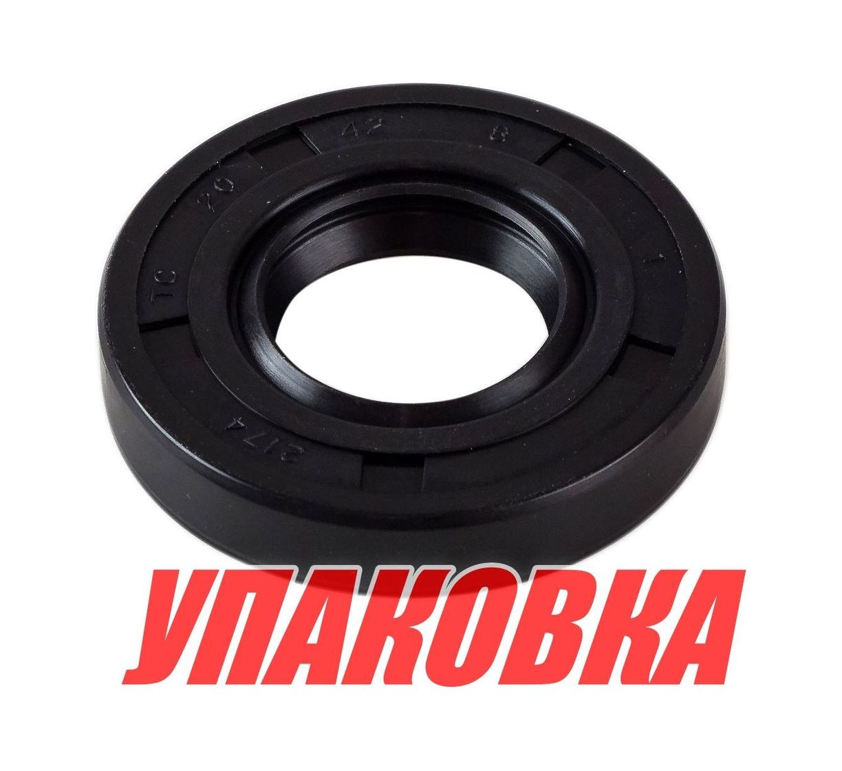 Купить Сальник 20х42х8, Mercury/Tohatsu 2.5-3.5, Omax (упаковка из 2 шт.) 2695232_OM_pkg_2 7ft.ru в интернет магазине Семь Футов