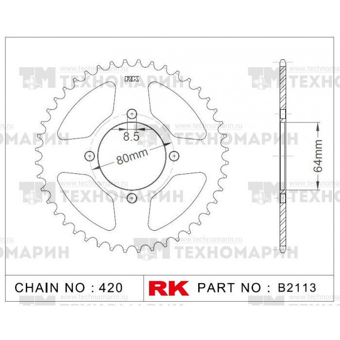 Звезда для мотоцикла ведомая B2113-35 RK Chains