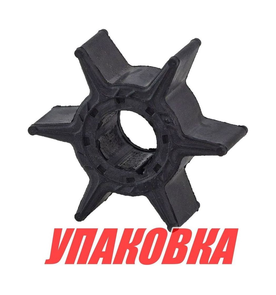 Купить Крыльчатка охлаждения Yamaha 30-50, Recmar (упаковка из 30 шт.) 6H44435202_RM_pkg_30 7ft.ru в интернет магазине Семь Футов