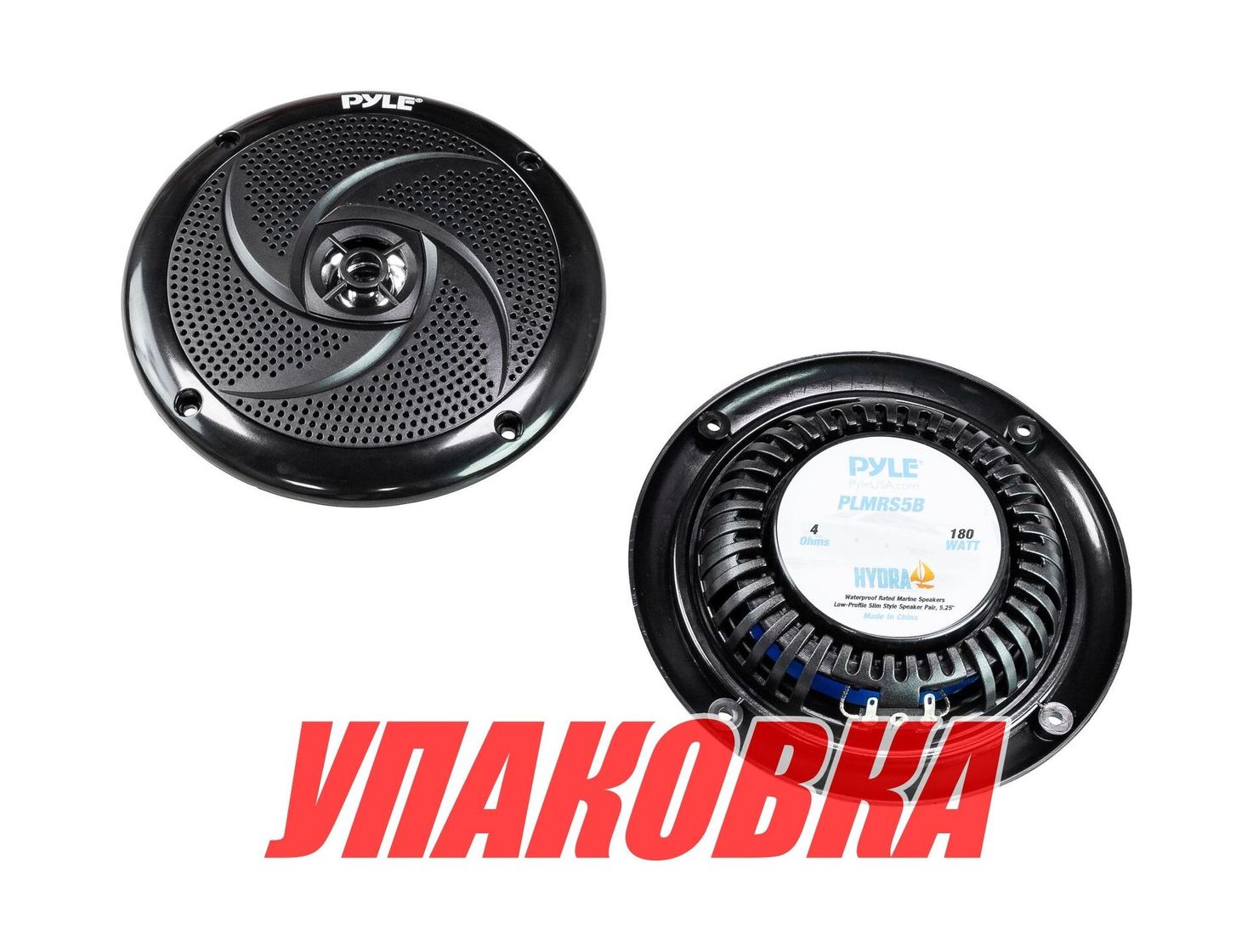 Купить Морская акустика PYLE PLMRS5B (упаковка из 4 шт.) PLMRS5B_pkg_4 7ft.ru в интернет магазине Семь Футов