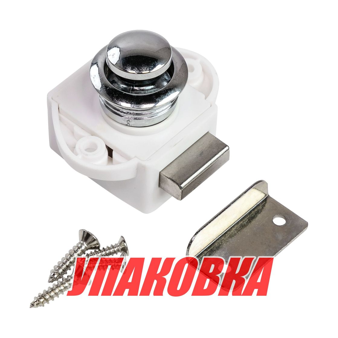 Купить Замок дверной врезной, хромированный, белый корпус, D20мм (упаковка из 5 шт.) Marine Rocket BL02NWC_pkg_5 7ft.ru в интернет магазине Семь Футов