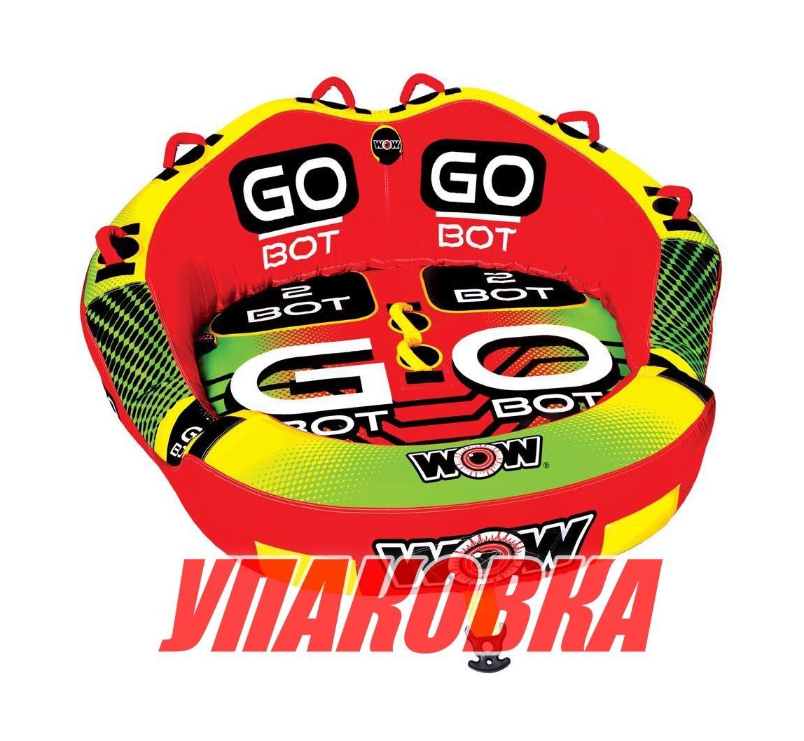 Купить Баллон буксируемый GoBot 2P (упаковка из 4 шт.) World of watersports 181040_pkg_4 7ft.ru в интернет магазине Семь Футов