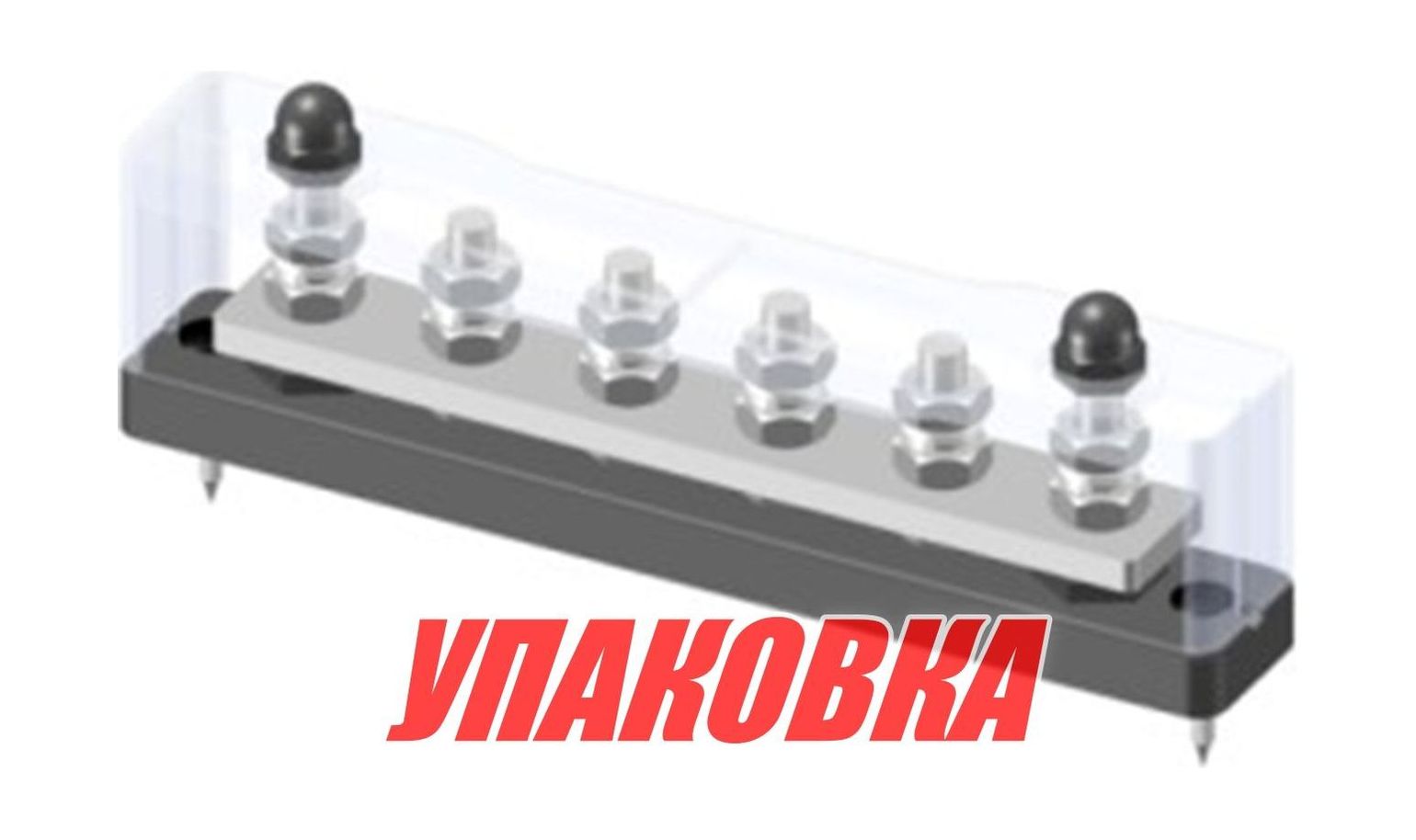 Купить Колодка распределительная электромонтажная с защитной крышкой, 6 контактов (упаковка из 2 шт.) Marine Rocket MR6M8150A_pkg_2 7ft.ru в интернет магазине Семь Футов