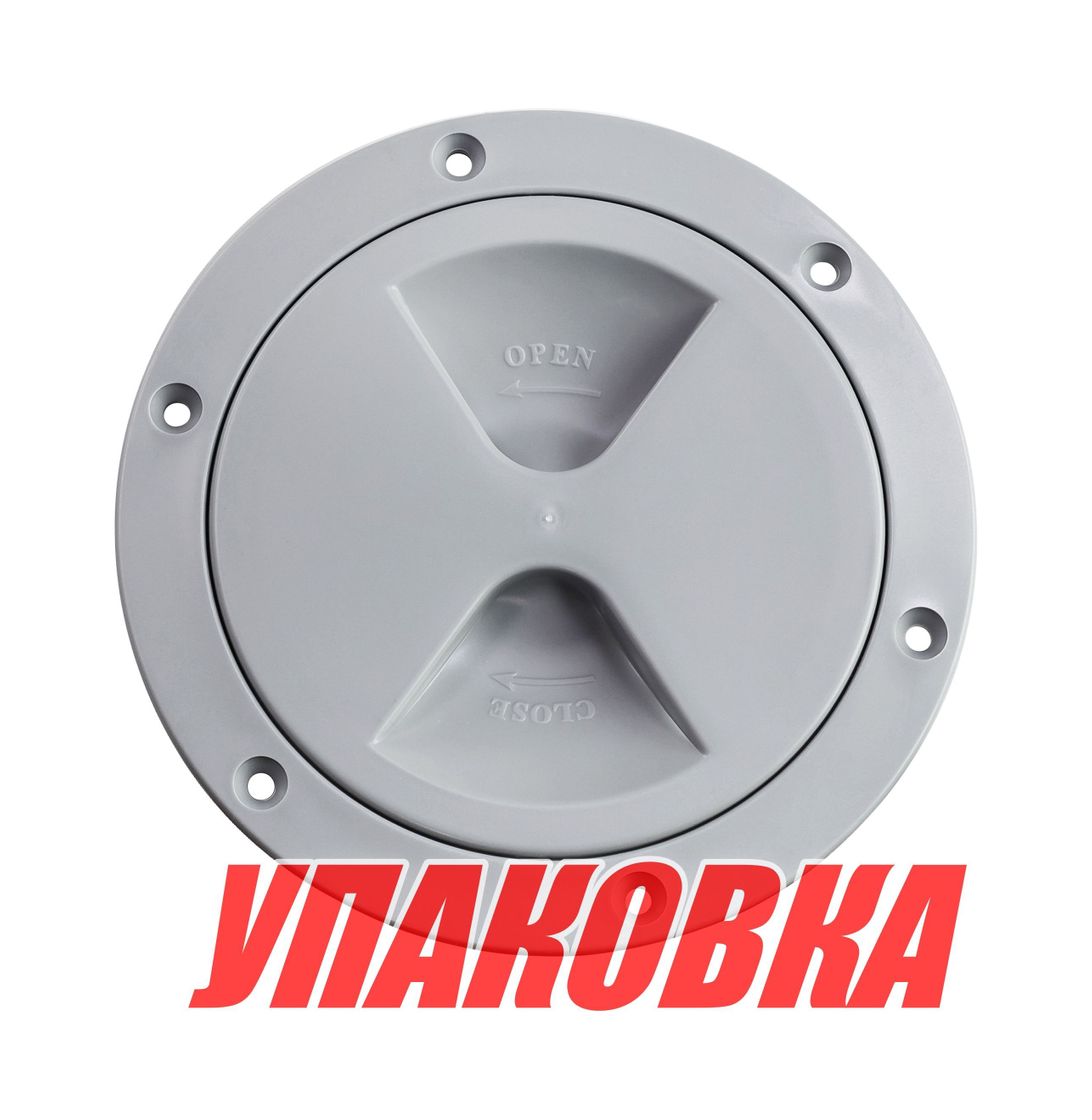 Купить Лючок палубный 102 мм, серый (упаковка из 10 шт.) Osculati 20-204-30_pkg_10 7ft.ru в интернет магазине Семь Футов