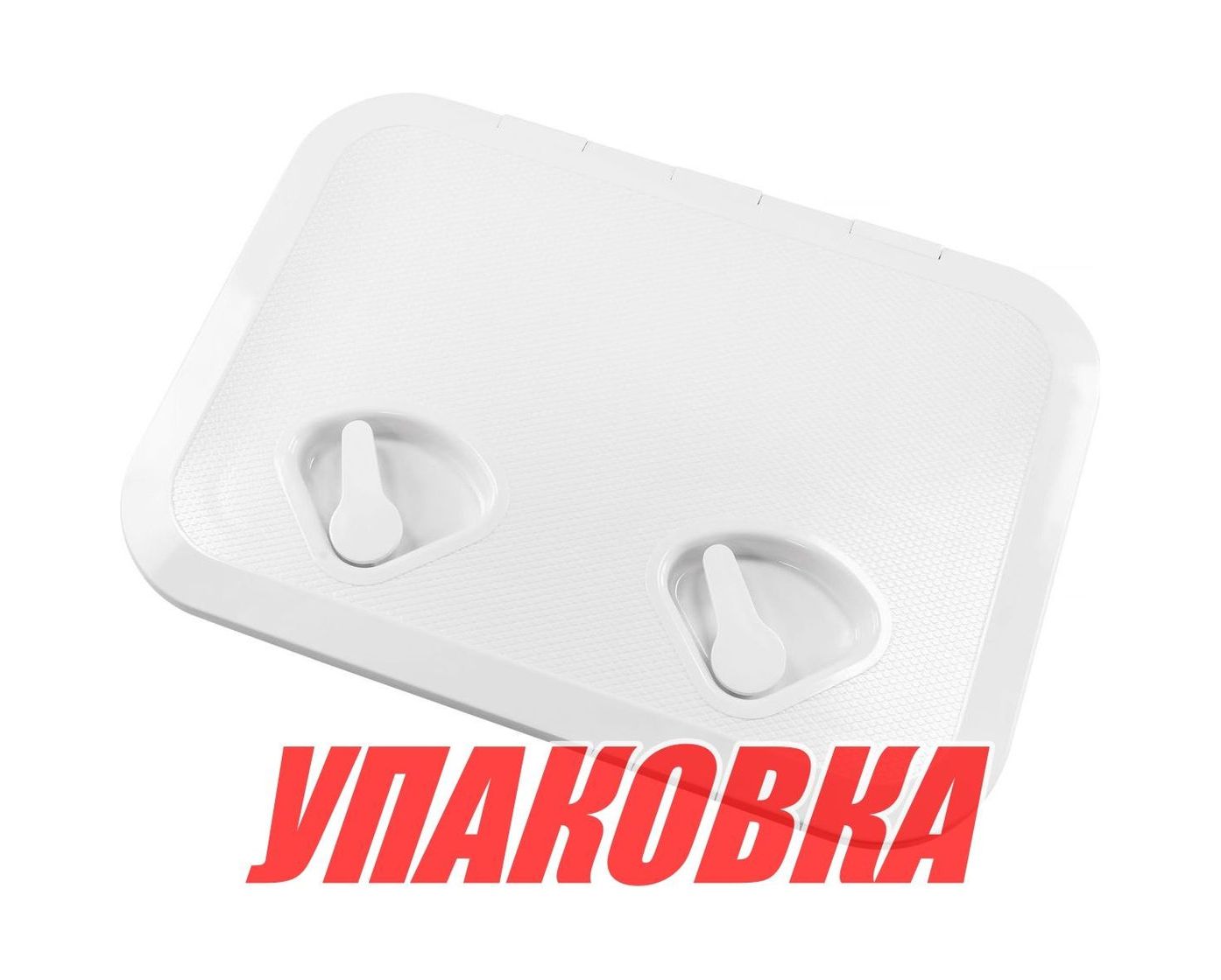 Купить Люк смотровой 315 х 440 мм (упаковка из 4 шт.) Marine Rocket MR073W_pkg_4 7ft.ru в интернет магазине Семь Футов