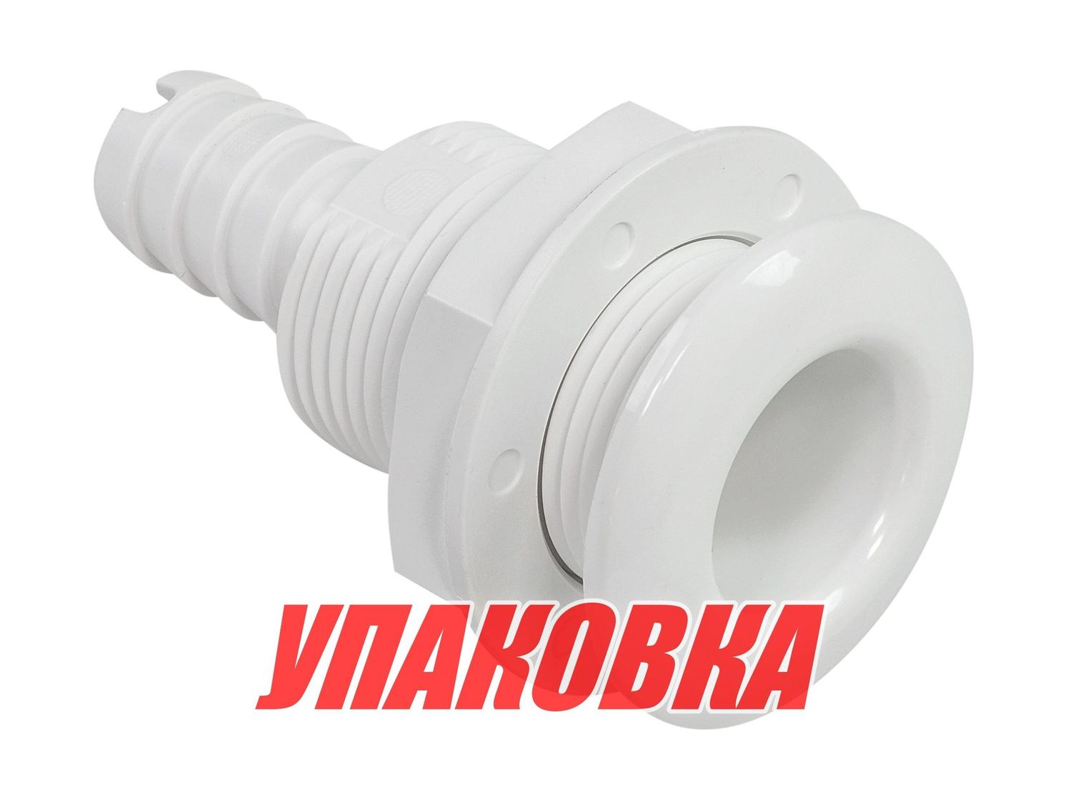 Купить Разъем водосброса с обратным клапаном под шланг 19 мм, белый (упаковка из 25 шт.) SeaFlo SFTH1075001V_pkg_25 7ft.ru в интернет магазине Семь Футов