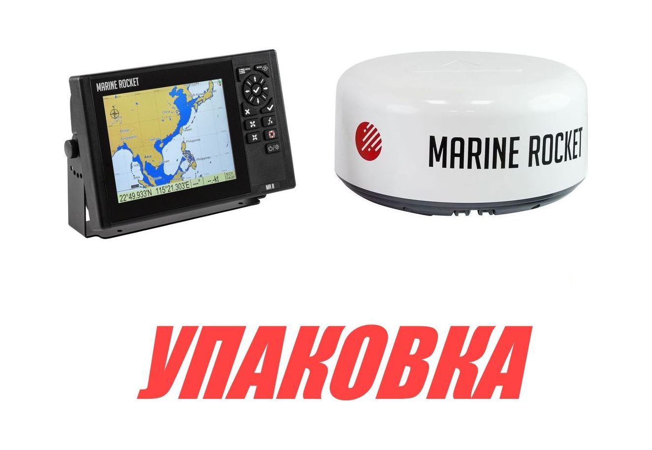 Купить Комплект морской навигации 8X/KRA-1009_N, Marine Rocket (упаковка из 2 шт.) 4620136019756_pkg_2 7ft.ru в интернет магазине Семь Футов