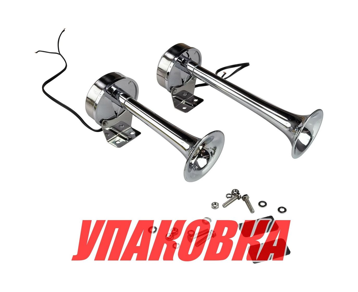 Купить Сигнал звуковой двойной электрический (упаковка из 4 шт.) AAA 15027_pkg_4 7ft.ru в интернет магазине Семь Футов