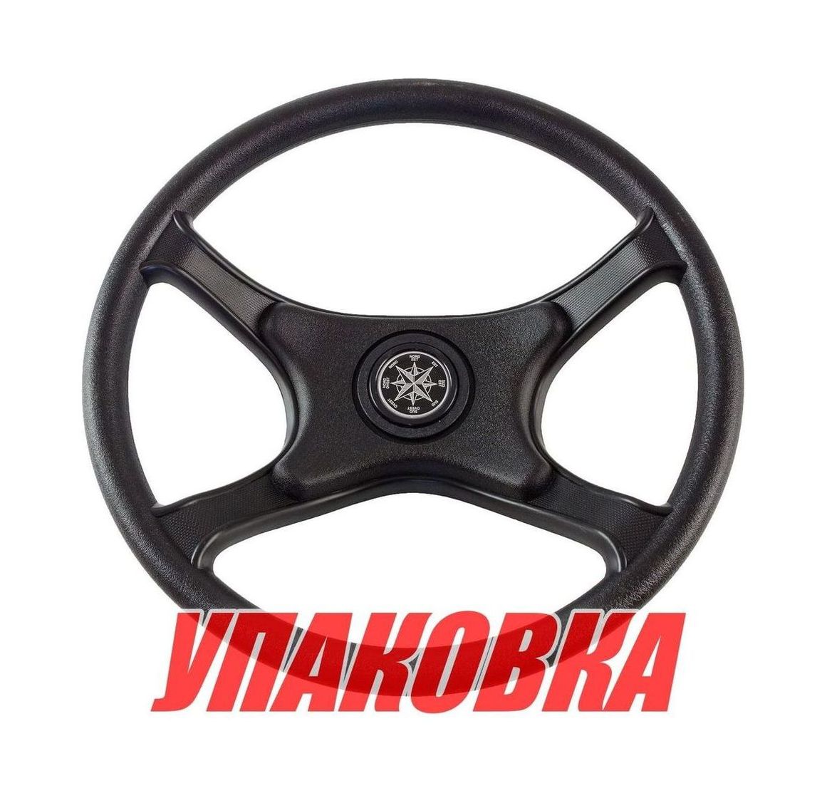 Рулевое колесо LAGUNA черный обод и спицы д. 335 мм (упаковка из 27 шт.) Volanti Luisi VN8004-01_pkg_27