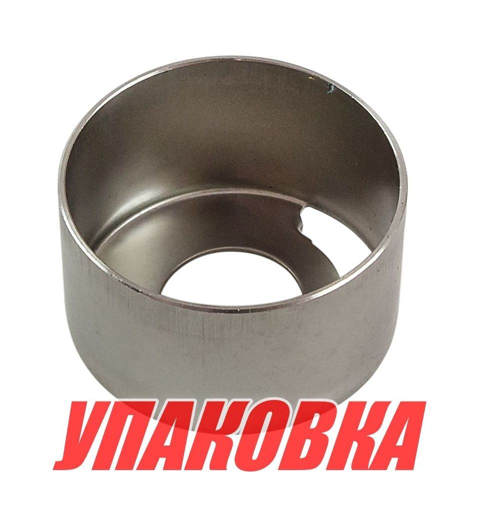 Купить Обойма помпы Yamaha 5D-E8D, Omax (упаковка из 2 шт.) 6504432200_OM_pkg_2 7ft.ru в интернет магазине Семь Футов