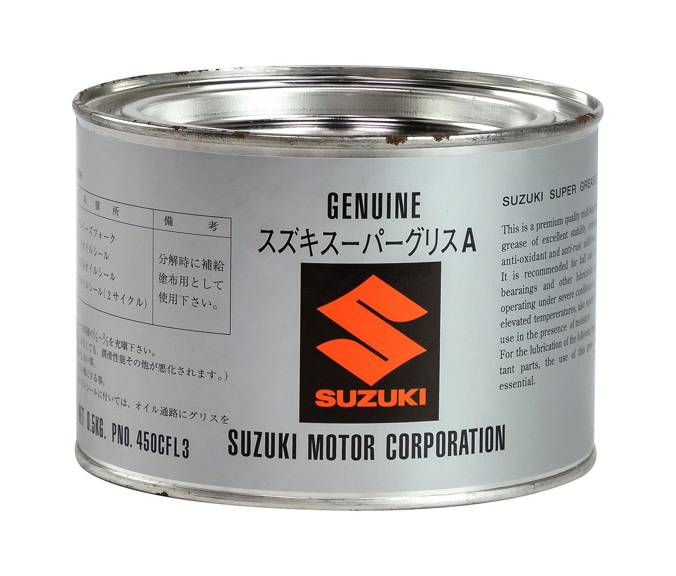 Купить Смазка консистентная, 450 г, Suzuki 9900025011000 7ft.ru в интернет магазине Семь Футов
