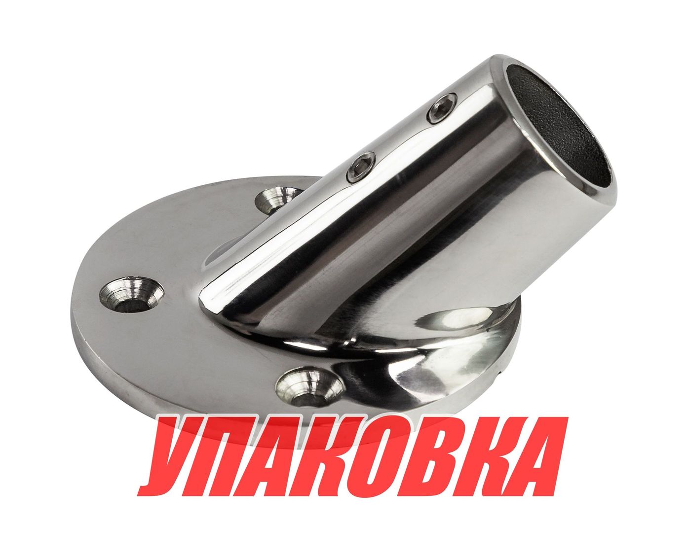 Купить Основание стойки леера (25,4 мм), 45 град, круглое, Marine Rocket (упаковка из 10 шт.) S.M0808-25_MR_pkg_10 7ft.ru в интернет магазине Семь Футов