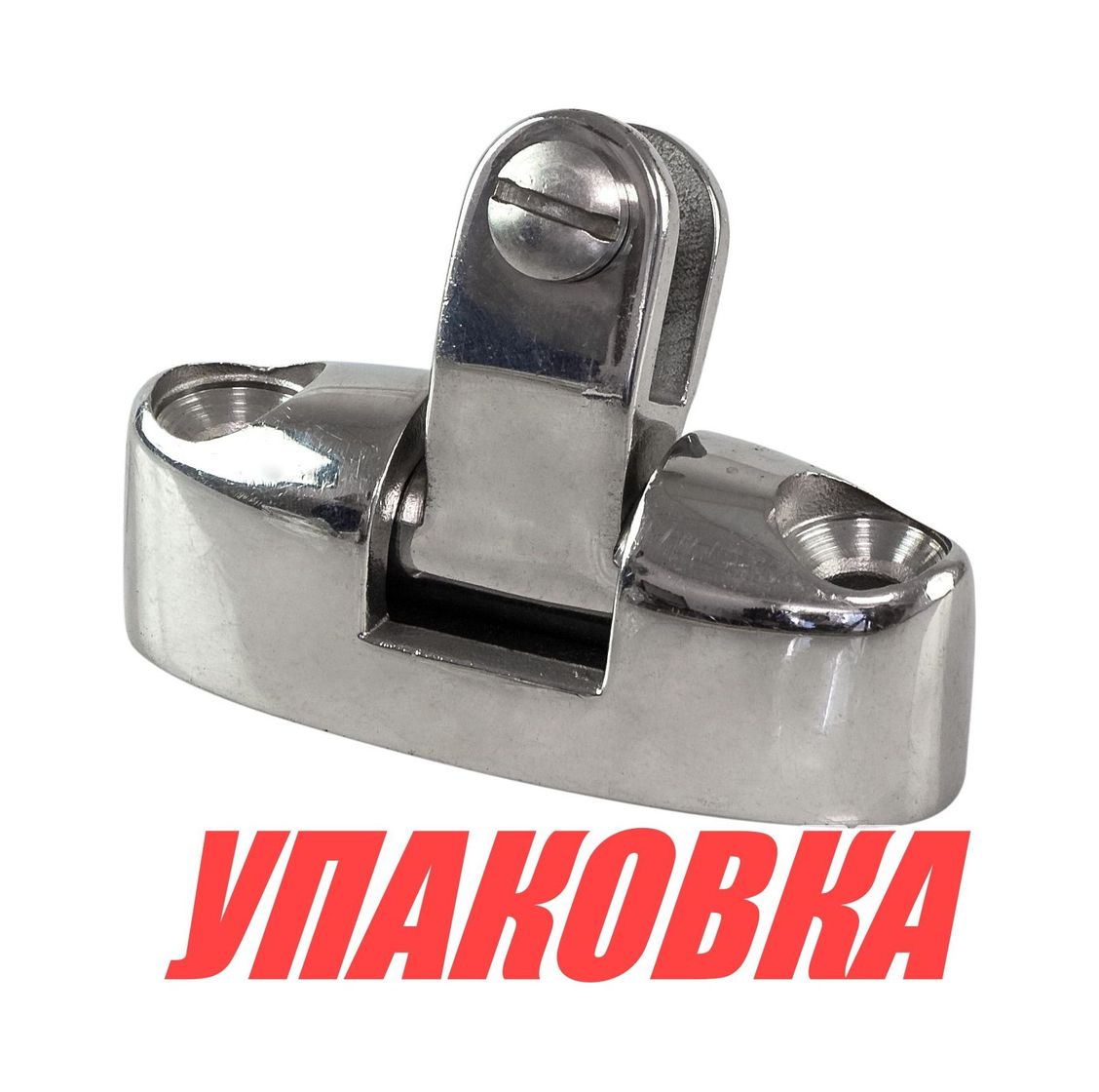 Купить Кронштейн палубный с шарниром, Marine Rocket (упаковка из 10 шт.) BD1419_MR_pkg_10 7ft.ru в интернет магазине Семь Футов