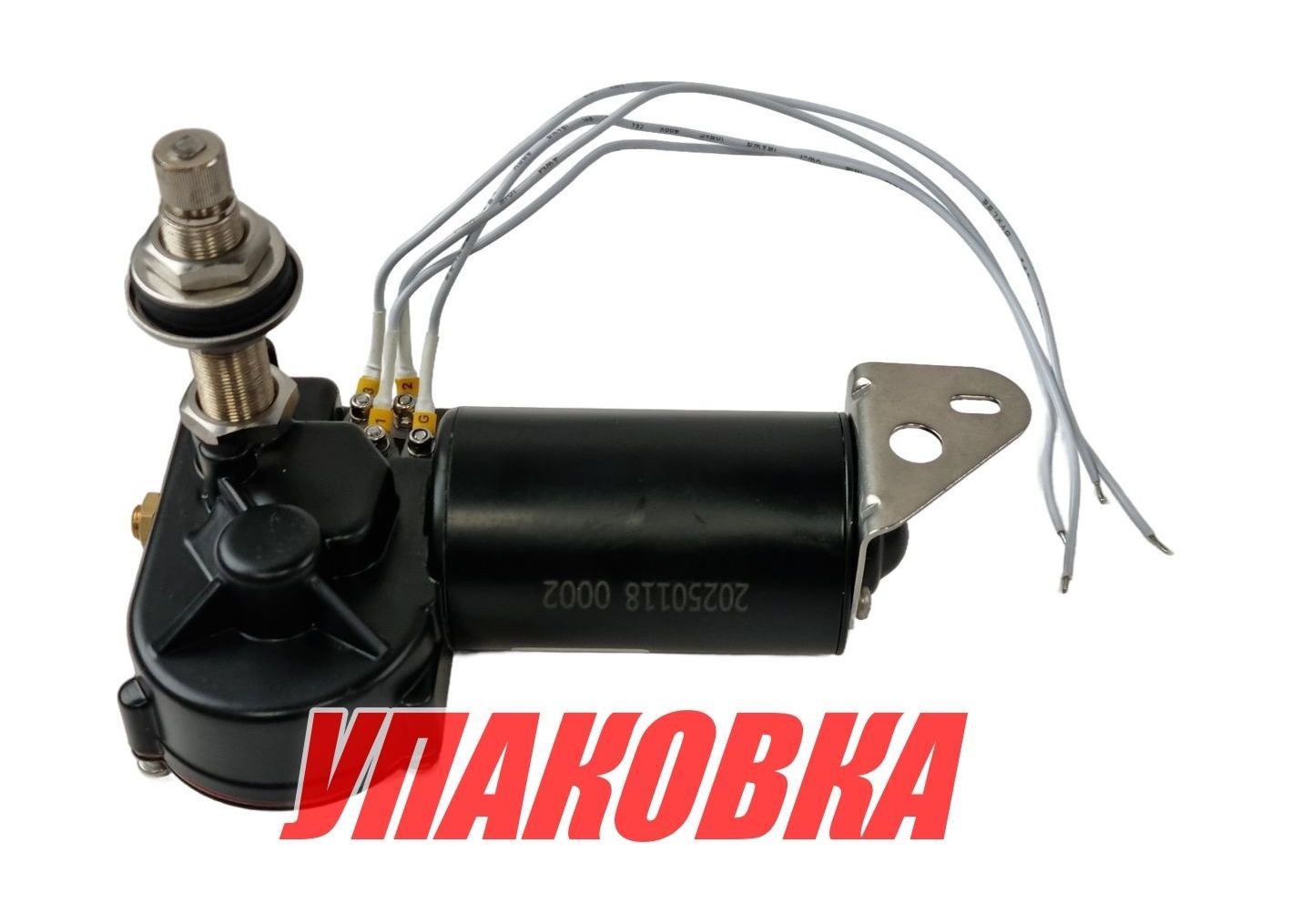 Купить Электропривод стеклоочистителя 12 В (ось 2) Marine Rocket (упаковка из 20 шт.) WEM1233AA-50_MR_pkg_20 7ft.ru в интернет магазине Семь Футов