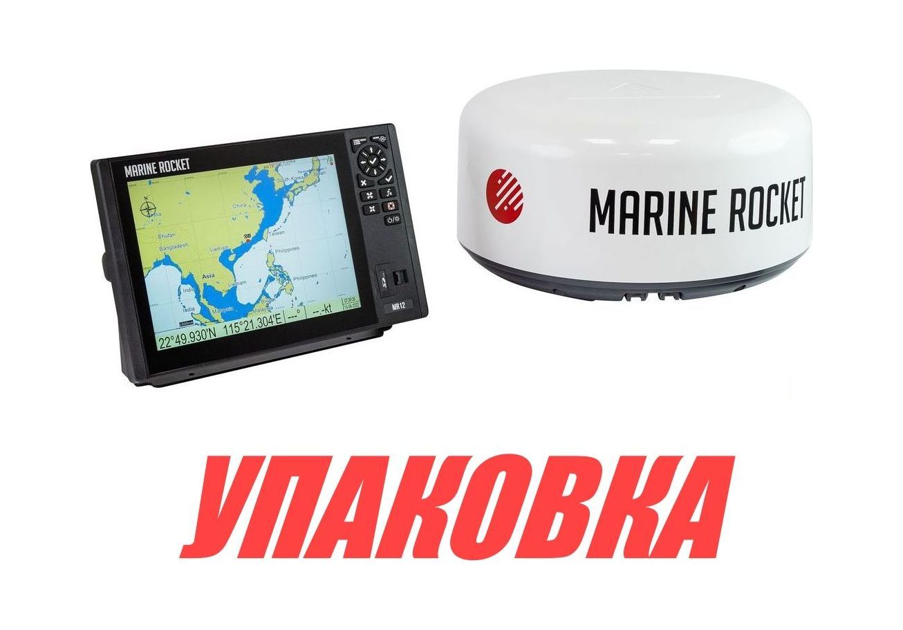 Купить Комплект морской навигации 12C/KRA-1009_N, Marine Rocket (упаковка из 2 шт.) 4620136019755_pkg_2 7ft.ru в интернет магазине Семь Футов