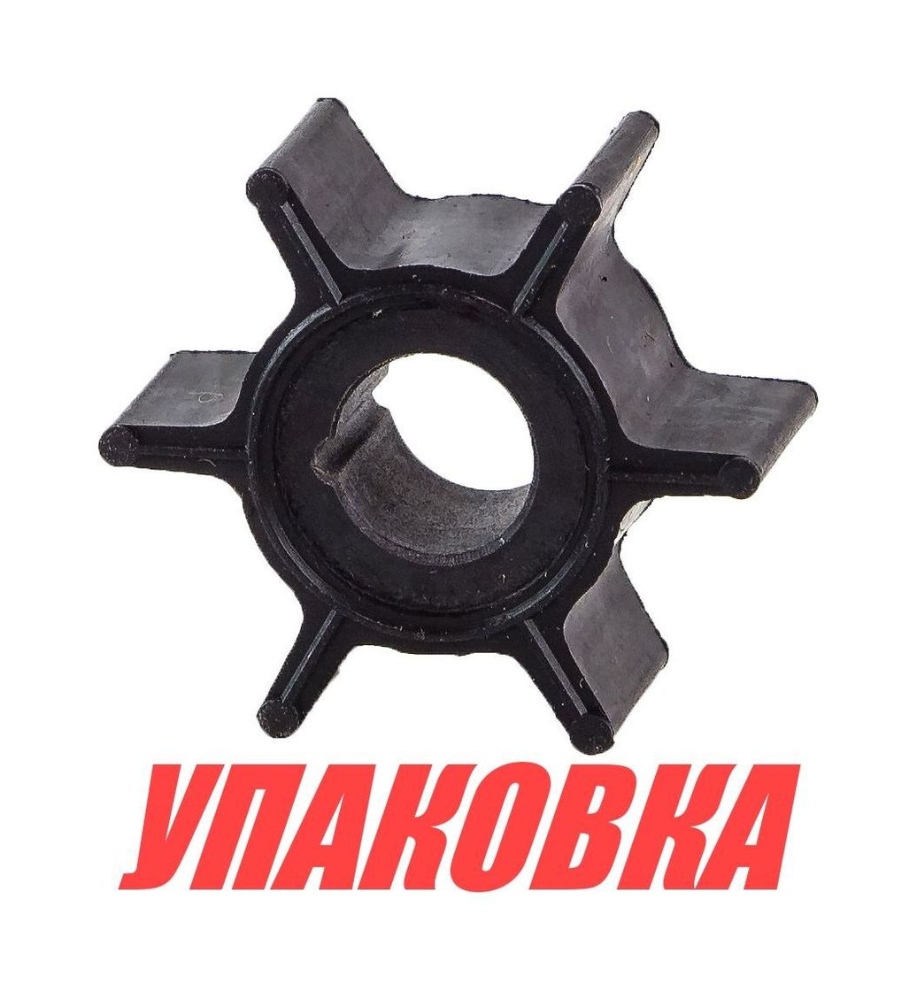 Купить Крыльчатка охлаждения Mercury/Tohatsu 3,5-5, Omax (упаковка из 20 шт.) 47161543_OM_pkg_20 7ft.ru в интернет магазине Семь Футов