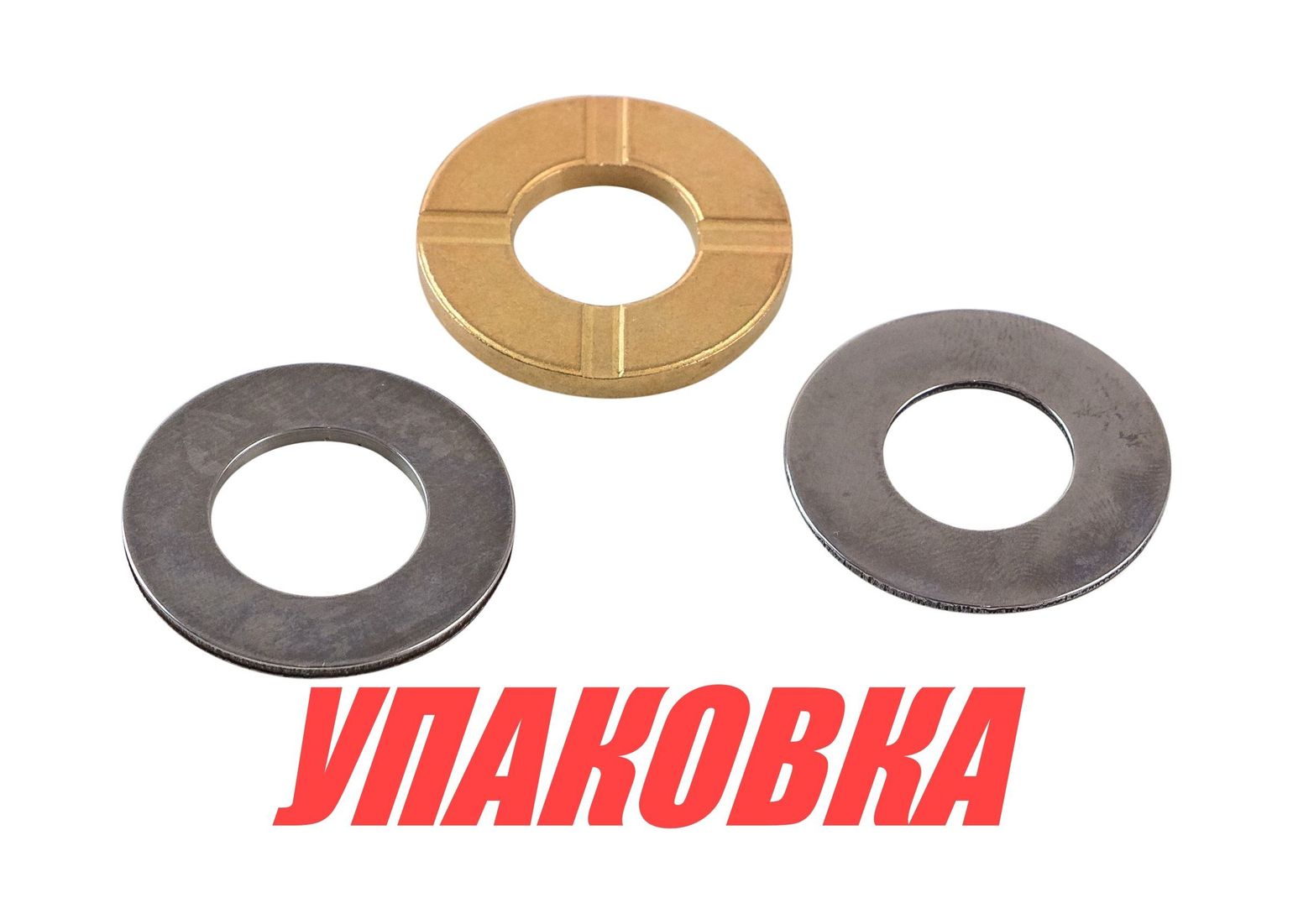 Купить Подшипник скольжения шестерни вертикального вала Yamaha, Omax (упаковка из 6 шт.) 9334141414_OM_pkg_6 7ft.ru в интернет магазине Семь Футов