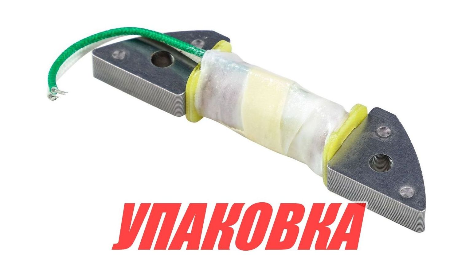 Купить Катушка генератора Suzuki DT40 (зажигания), Omax (упаковка из 4 шт.) 3214094400_OM_pkg_4 7ft.ru в интернет магазине Семь Футов
