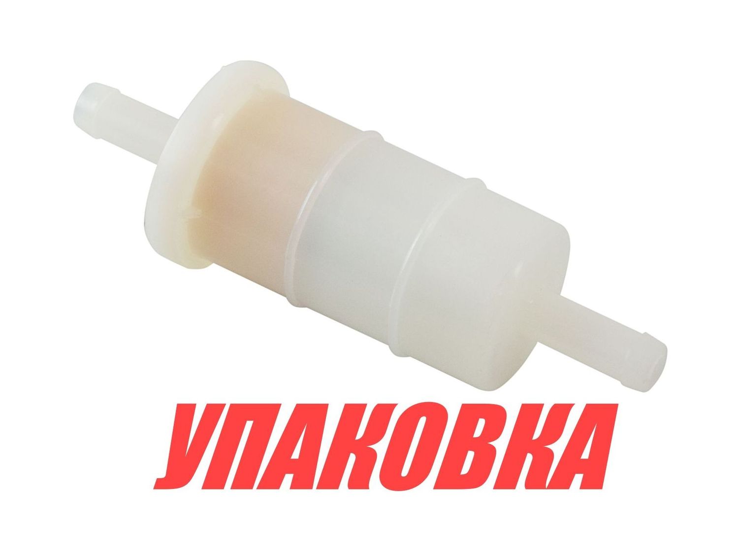 Купить Фильтр топливный Mercury 25-90, Omax (упаковка из 5 шт.) 35877565T1_OM_pkg_5 7ft.ru в интернет магазине Семь Футов