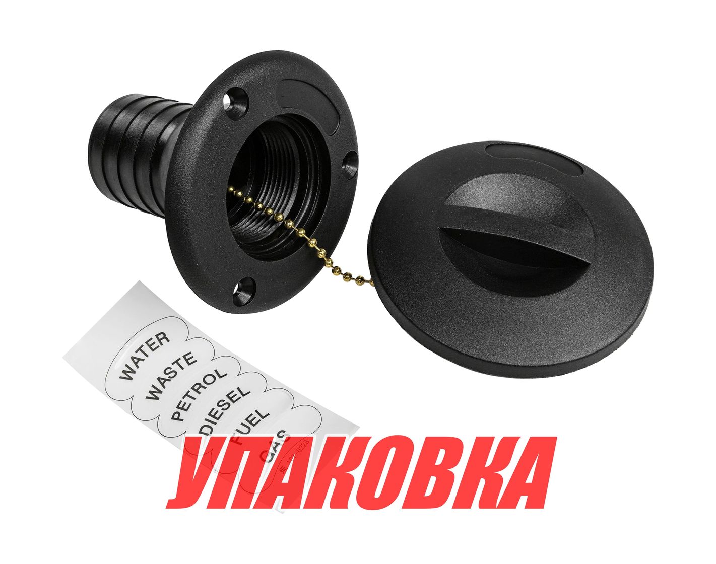 Купить Горловина заливная для бензина, пластиковая, черная, под шланг 50 мм (упаковка из 60 шт.) Easterner C12694N_pkg_60 7ft.ru в интернет магазине Семь Футов
