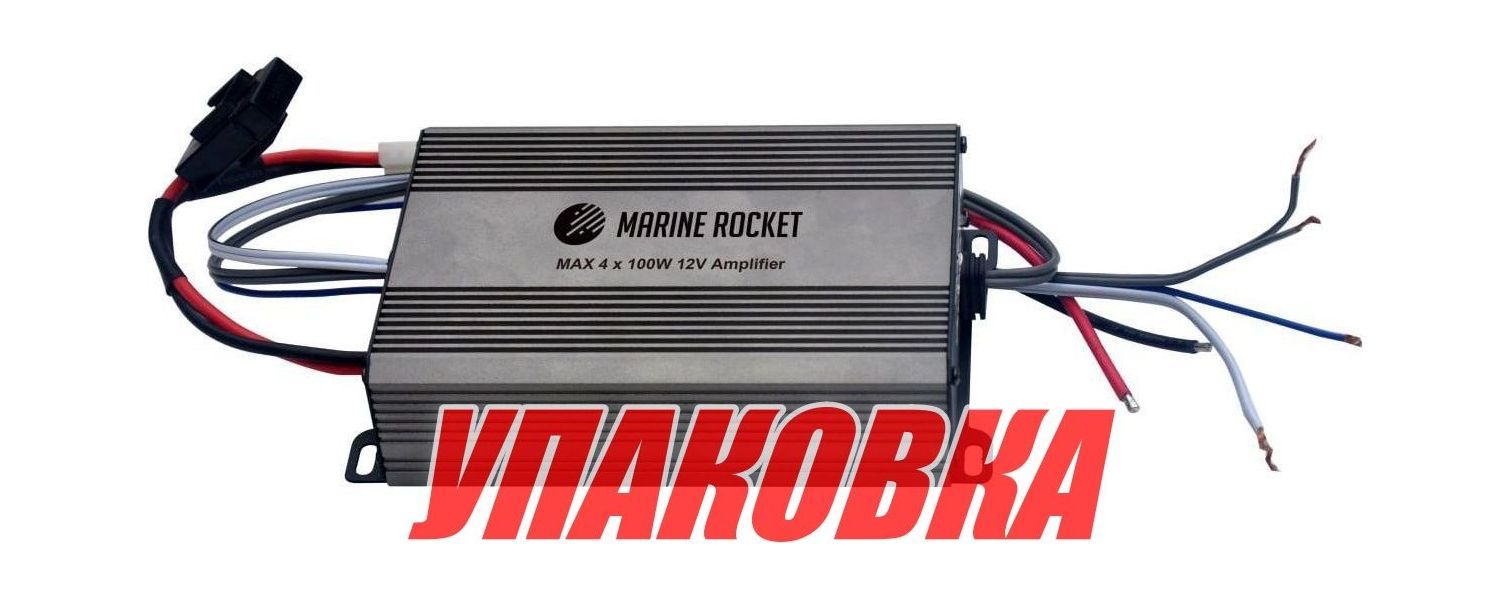 Купить 4-х канальный морской усилитель с AUX, Marine Rocket (упаковка из 6 шт.) BT114MR_pkg_6 7ft.ru в интернет магазине Семь Футов