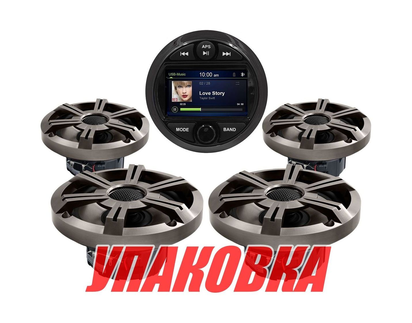 Купить Морская акустика Marine Rocket MRH-301 (комплект 4DPB) (упаковка из 9 шт.) MRH301B65QBMR4_pkg_9 7ft.ru в интернет магазине Семь Футов
