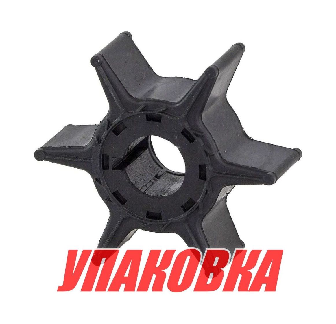 Купить Крыльчатка охлаждения Yamaha 20D/25N (с 91- г.в.) Omax (упаковка из 12 шт.) 6L24435200_OM_pkg_12 7ft.ru в интернет магазине Семь Футов