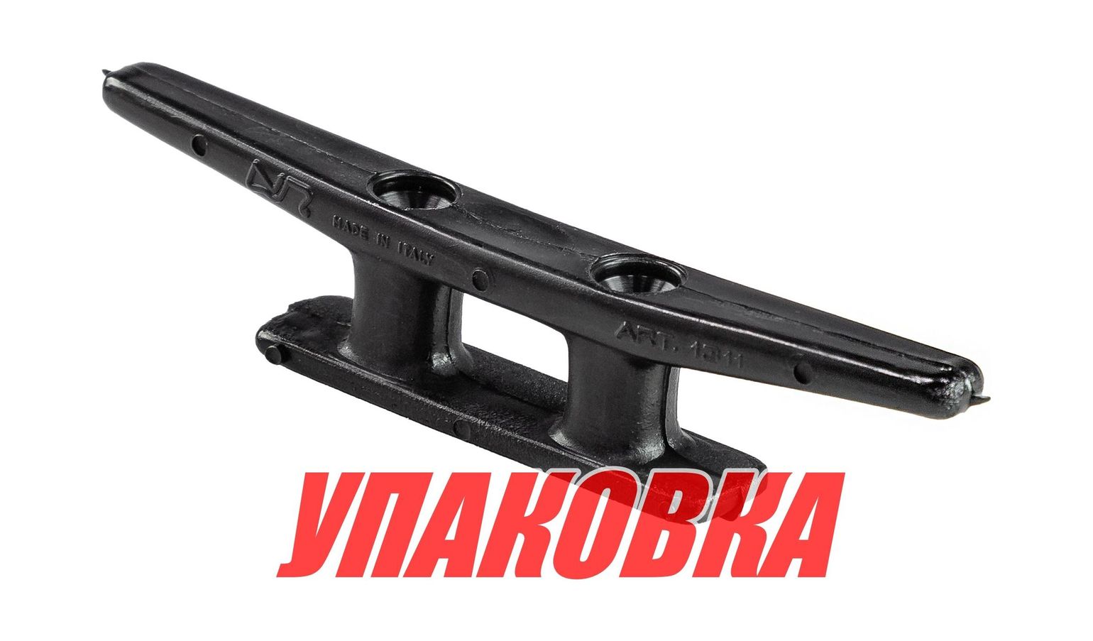 Купить Утка швартовая 180 мм, полиамид, черная, Nuova Rade (упаковка из 10 шт.) 43390_pkg_10 7ft.ru в интернет магазине Семь Футов