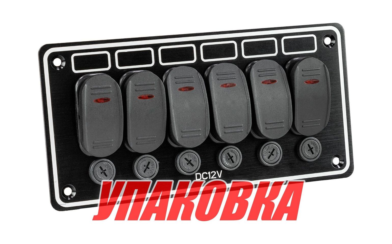 Купить Панель бортового питания 6 переключателей, индикация, предохранители (упаковка из 6 шт.) AAA 10147-BK_pkg_6 7ft.ru в интернет магазине Семь Футов