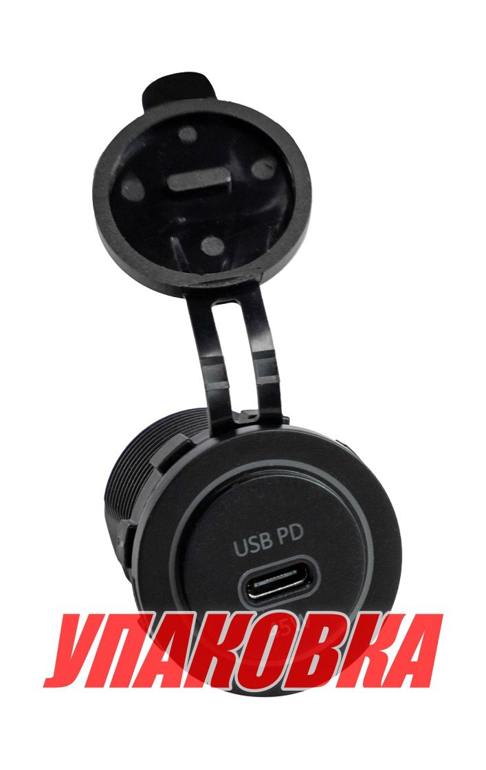 Разъем USB PD Type-C, 45 Вт (упаковка из 8 шт.) YIS Marine AS237_pkg_8