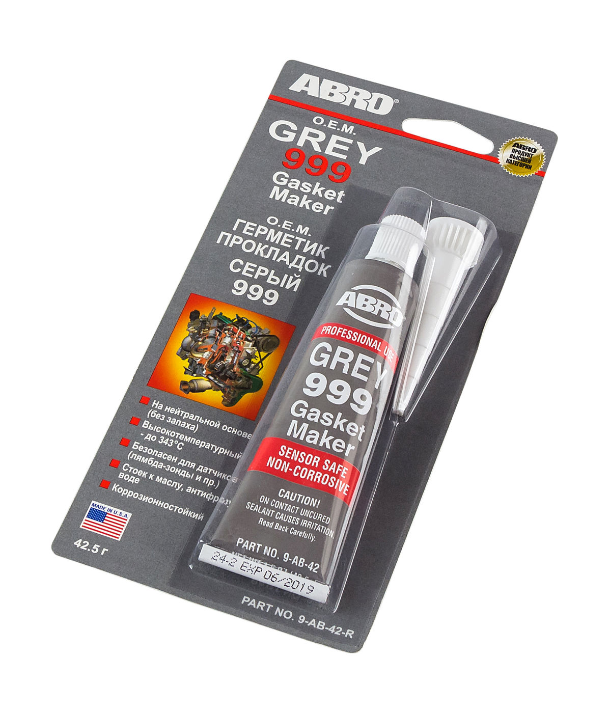 Купить Герметик прокладок силиконовый, серый, 42.5 г, ABRO 9-AB-42 7ft.ru в интернет магазине Семь Футов