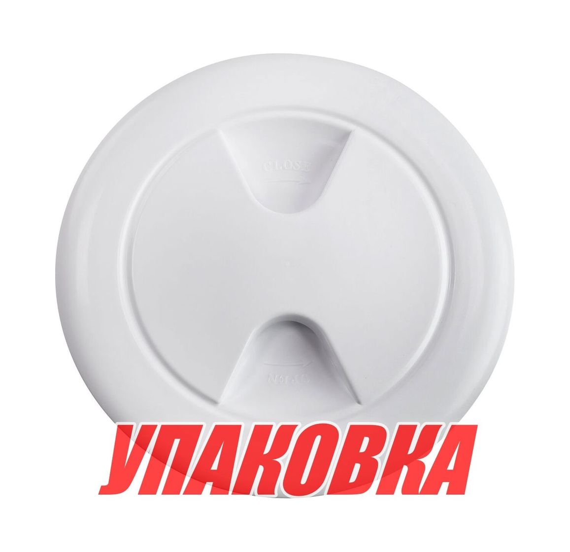 Купить Лючок палубный 152 мм, белый (упаковка из 10 шт.) Osculati 20-199-03_pkg_10 7ft.ru в интернет магазине Семь Футов