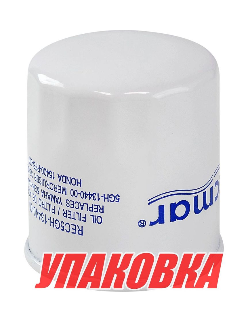 Купить Фильтр масляный Honda/Yamaha/Mercury/Tohatsu 8-25; BF25-50, Recmar (упаковка из 30 шт.) 5GH1344000_RM_pkg_30 7ft.ru в интернет магазине Семь Футов