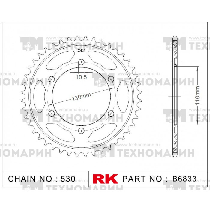 Звезда для мотоцикла ведомая B6833-43 RK Chains